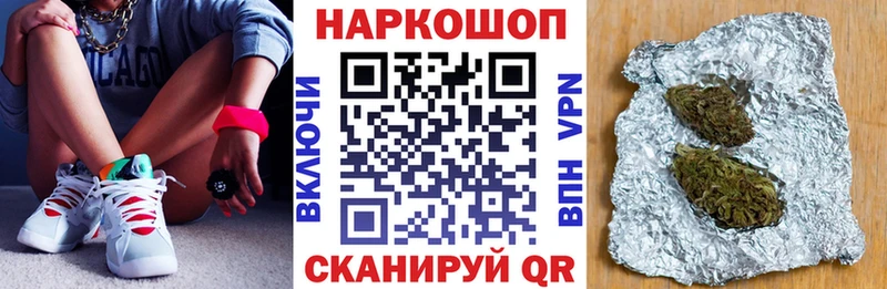 Где найти наркотики Валуйки АМФ Альфа ПВП Мефедрон Бошки Шишки
