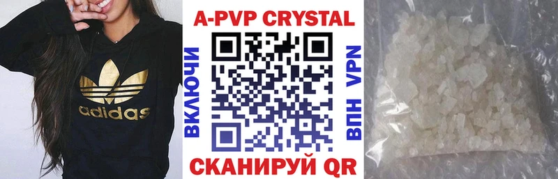 Alpha PVP СК КРИС  Валуйки 
