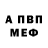 Amphetamine VHQ Niagara li