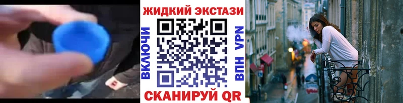 наркотики  Валуйки  БУТИРАТ 1.4BDO 