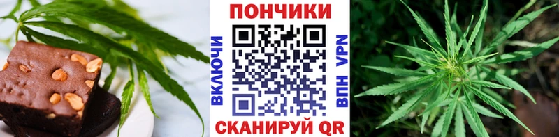 hydra ONION  Валуйки  Canna-Cookies конопля 