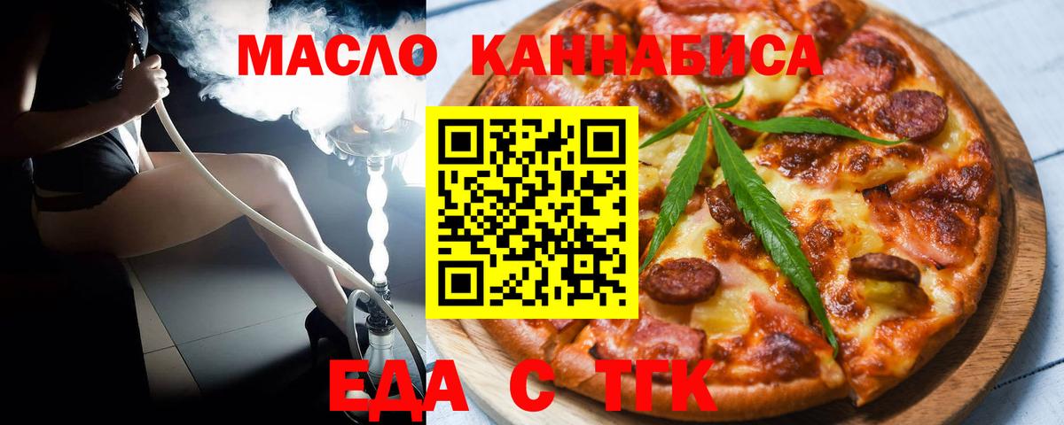 Валуйки  Canna-Cookies марихуана  Вход с VPN 