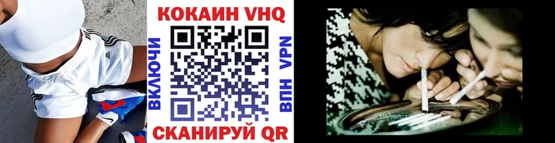 Cocaine Боливия Валуйки