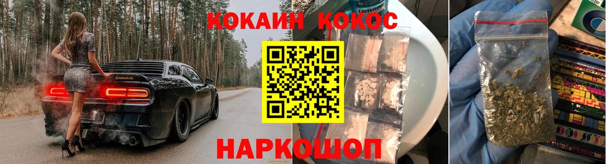 Cocaine FishScale  COCAIN  закладка  Валуйки  Вход с VPN  COCAIN Fish Scale 