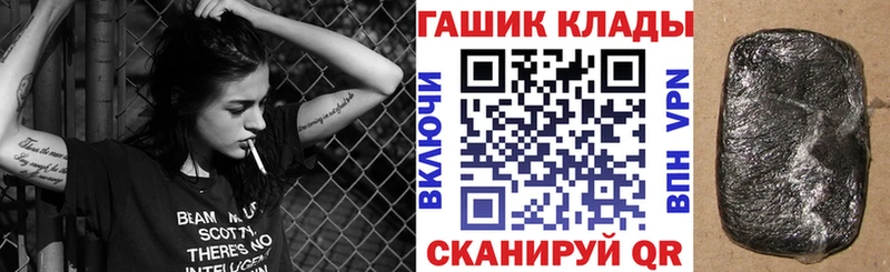 ГАШИШ гарик  Валуйки 