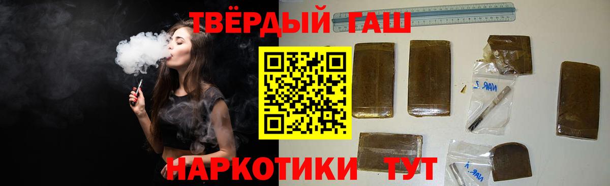 ГАШ Ice-O-Lator Валуйки