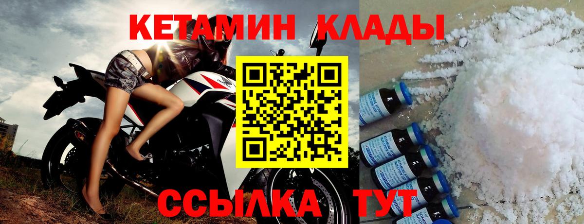 Гашик  Кокаин  Купить наркотик  Валуйки  МЕФ  Вход с VPN  Каннабис 