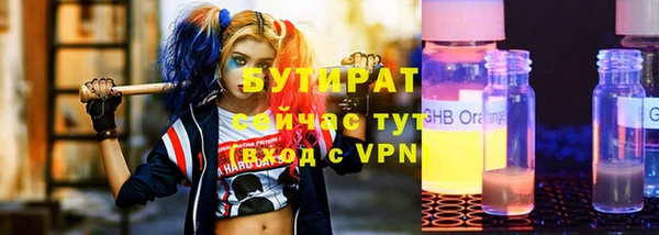 стафф Бронницы