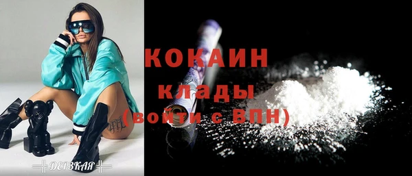 стафф Бронницы