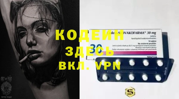 MDMA Premium VHQ Бородино