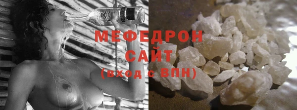 MDMA Premium VHQ Бородино