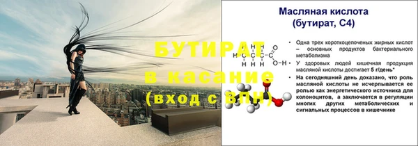 MDMA Premium VHQ Бородино