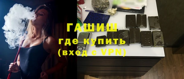 марки lsd Бугульма
