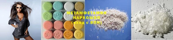 MDMA Premium VHQ Бородино