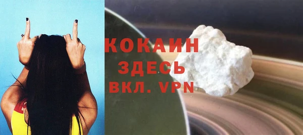 MDMA Premium VHQ Бородино