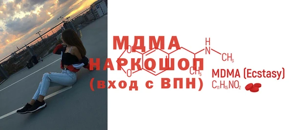 MDMA Premium VHQ Бородино