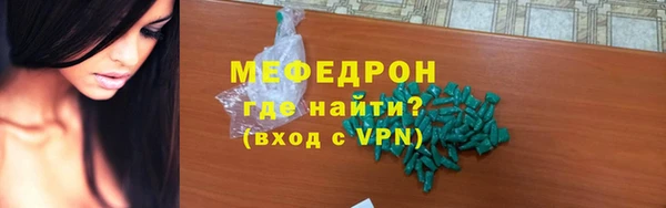 MDMA Premium VHQ Бородино