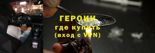 марки lsd Бугульма