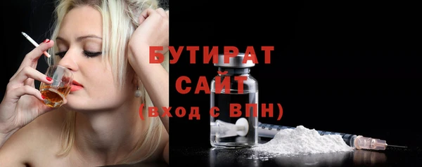 MDMA Premium VHQ Бородино
