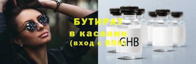 марки lsd Бугульма