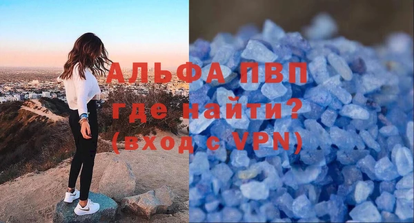 марки lsd Бугульма