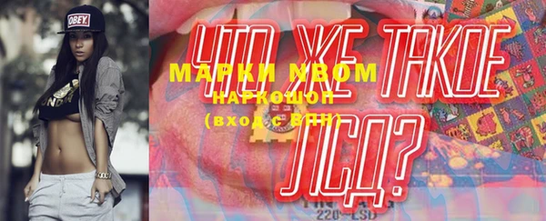 MDMA Premium VHQ Бородино