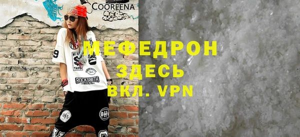 MDMA Premium VHQ Бородино