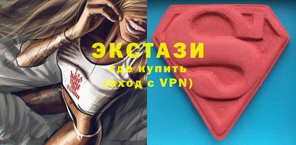 MDMA Premium VHQ Бородино