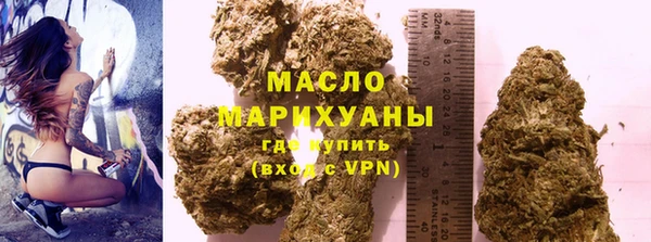 стафф Бронницы