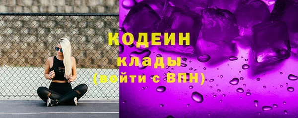 стафф Бронницы
