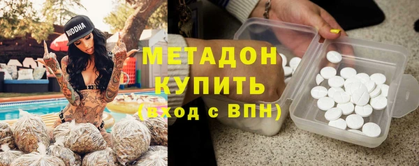MDMA Premium VHQ Бородино