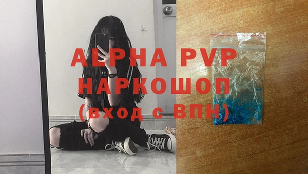 MDMA Premium VHQ Бородино