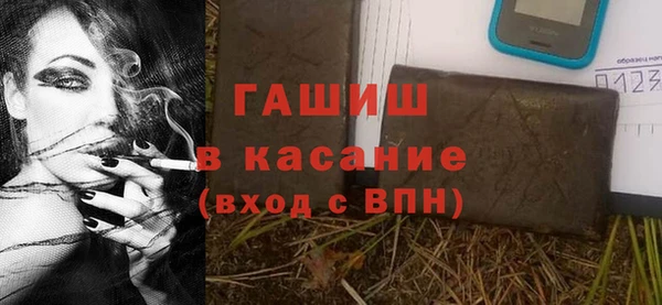 стафф Бронницы