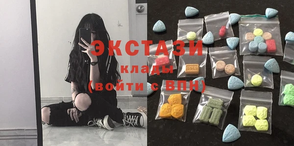 стафф Бронницы