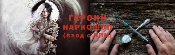 стафф Бронницы
