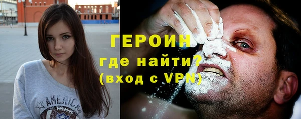 стафф Бронницы