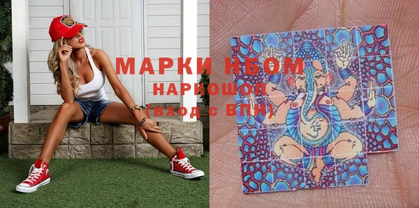 марки lsd Бугульма