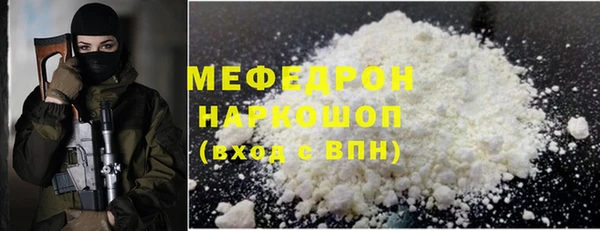 MDMA Premium VHQ Бородино