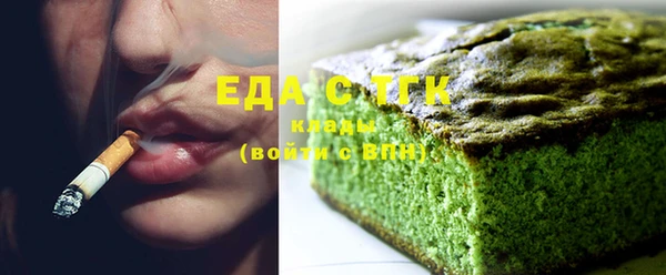 марки lsd Бугульма