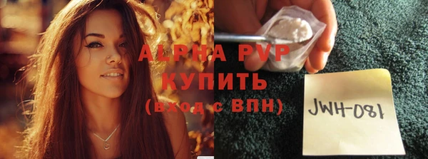 марки lsd Бугульма