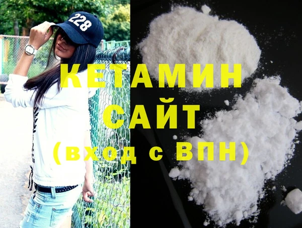 кокаин VHQ Богородск