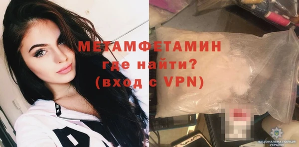 стафф Бронницы