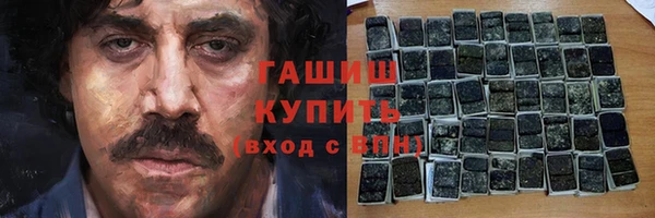марки lsd Бугульма
