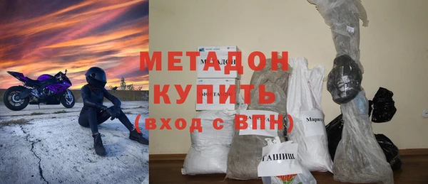 марки lsd Бугульма