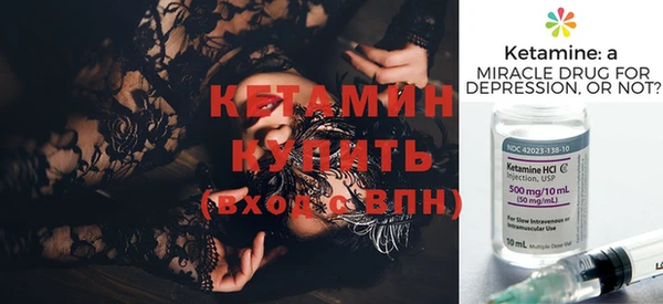 кокаин VHQ Богородск