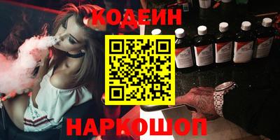 герыч Абакан