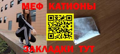 метадон Нальчик