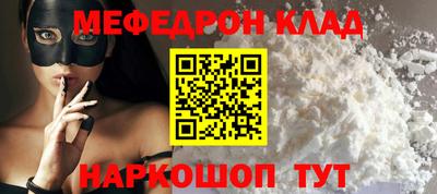 метадон Нальчик