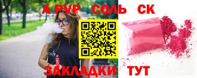 спиды Азнакаево