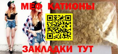 спиды Азнакаево